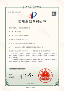 实用新型专利证_模切装置
